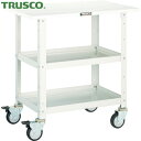 トラスコ TRUSCO ツールワゴン バーディワゴン 750X500 天板付 ウレタン車輪 ホワイト (1台) 品番:BDW-972TU-W