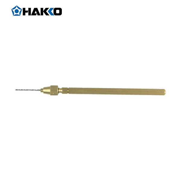 HAKKO 白光 ハッコー はんだこて用交換パーツ クリーニングドリル ノズル1.0mm (1個) 品番：B1303