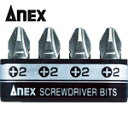 アネックス(Anex) 溝付超短ビット 4PCS プラス&マイナス (1S) 品番：AK-51P-B4