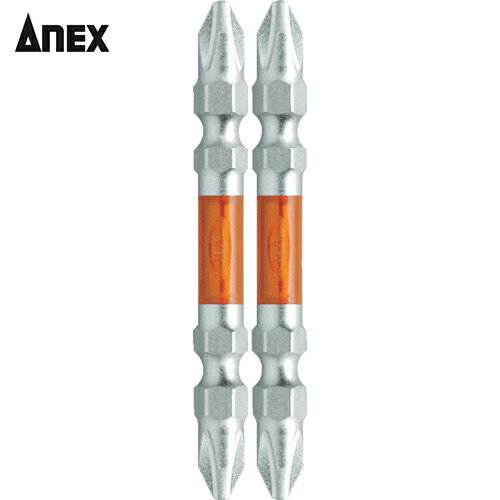 アネックス(Anex) ハイパー龍靭ビット2本組 両頭＋2×65 (1Pk) 品番：ARHM-2065