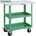 トラスコ TRUSCO ツールワゴン バーディワゴン 750X500 天板付 ヤンググリーン (1台) 品番:BDW-972T-YG