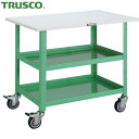 トラスコ TRUSCO ツールワゴン バーディワゴン 750X500 天板付 ウレタン車輪 ヤンググリーン (1台) 品番:BDW-772TU-YG