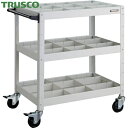 トラスコ TRUSCO ツールワゴン バーディワゴン 750X500XH880 深3段 仕切板付 ホワイト (1台) 品番:BDW-973F3S3-W