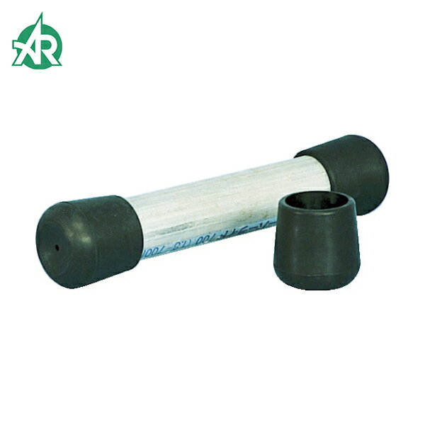 アラオ 単管ゴムキャップ (1個) 品番：AR-0141