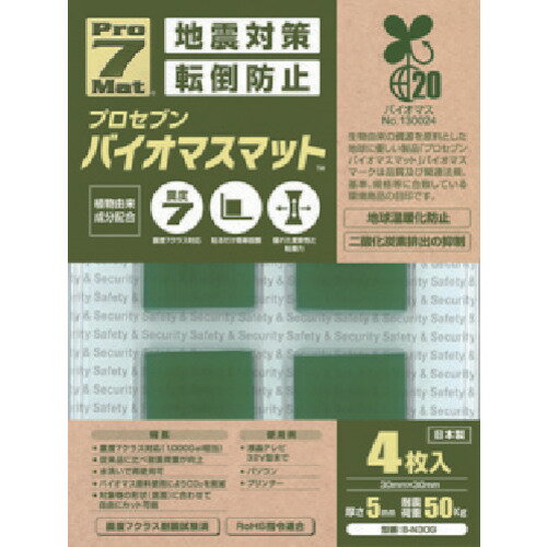 Pro-7 ץ֥ Хޥѿ̥ޥå 30ߥ 4 (1Pk) ֡B-N30G
