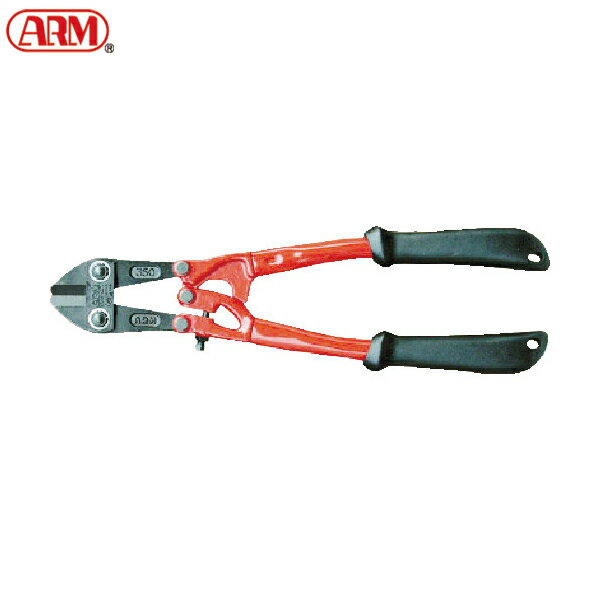 ARM アーム産業 ボルトカッター 番線カッター ボルトクリッパー350mmBCタイプ (1丁) 品番：BC-350
