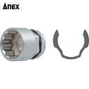 アネックス Anex オフセットアダプター用ソケット17mm (1個) 品番:AOA-1917
