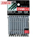 新亀製作所 サンフラッグ ブロンズ両頭ビット #2×65 (10本入) (1Pk) 品番:ASV-2065M-2-65