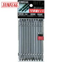 新亀製作所 サンフラッグ ブロンズ両頭ビット #2×150 (10本入) (1Pk) 品番:ASV-2150M-2-150