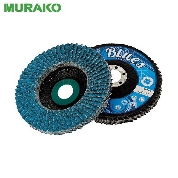 MURAKO フラップディスク ブルース#60 16穴 (10枚) 品番：BS10016-60