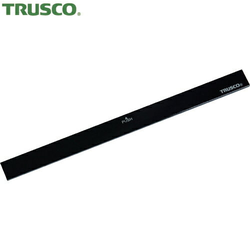 TRUSCO(トラスコ) アルミマグネットバースリム 220mm 黒 (1本) 品番：AMSL-220-BK