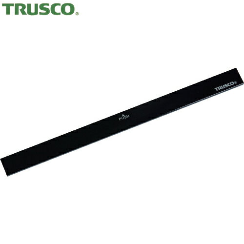 TRUSCO(トラスコ) アルミマグネットバースリム 310mm 黒 (1本) 品番：AMSL-310-BK