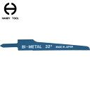 日平 NIPPEI ニッペイ エアーソー替刃(32山) 10枚入り (1Pk) 品番:AS-22B-32