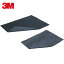 3M(スリーエム) 油取りマット120C 914×1200mm (15枚入) (1袋) 品番：ABURA 120C