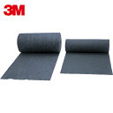 3M スリーエム 油取りマット91430J 912mm×30mロール (1巻) 品番:ABURA 914X30J