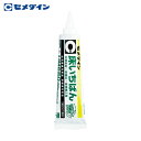 セメダイン UM650 床いちばん (淡黄色) neoパック 600ml AR-172 (1本) 品番:AR-172