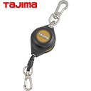 タジマ tajima ツールホルダ スマートリール05 (1個) 品番:AZ-SMR05