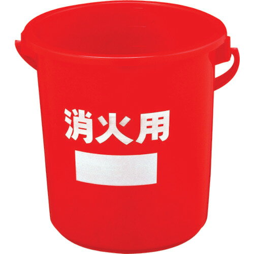 積水 消火用バケツ ＃8 本体 (1個) 品番：BS8R