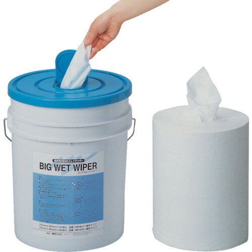 橋本クロス ビッグウエットワイパー 中厚手 綿100％ 270×400mm （2個入） (1箱) 品番：BR60C