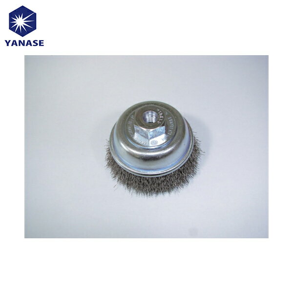 柳瀬 ヤナセ 研削研磨用品 鋼線カップブラシEタイプ (1個) 品番：B-KCE