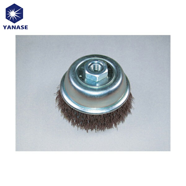 柳瀬 ヤナセ 研削研磨用品 鋼線カップブラシ 75xM10xP1.5 鋼線 (1個) 品番：BKC-75