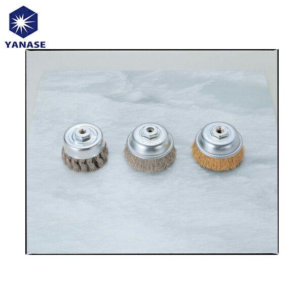 柳瀬 ヤナセ 研削研磨用品 鋼線メッキ線カップブラシ 75xM10xP1.5 鋼線メッキ (1個) 品番：BKMC-75