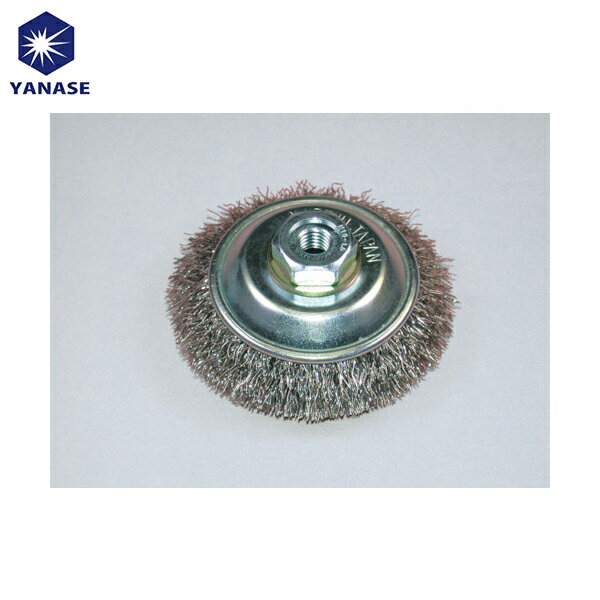 柳瀬 ヤナセ 研削研磨用品 ステンレスベベルブラシ 85xM10xP1.5 SUS (1個) 品番：BSB-85