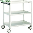 トラスコ TRUSCO ツールワゴン バーディワゴン 900X600XH880 ウレタン双輪 ホワイト (1台) 品番:BDW-993D-W