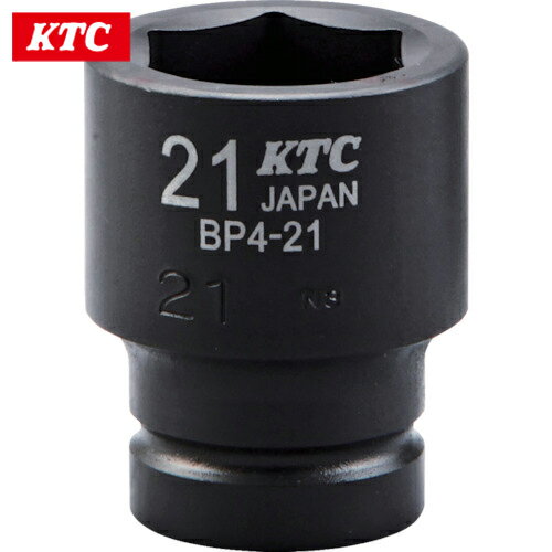 KTC(京都機械工具) 12.7sq.インパクトレンチ用ソケット(標準)21mm (1個) 品番：BP4-21