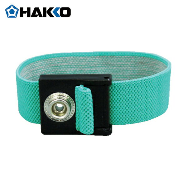 白光(HAKKO) リストバンド ライトグリーン (1個) 品番：B3753