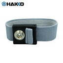 HAKKO 白光 ハッコー リストバンド グレー (1個) 品番:B3754