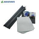 JOHNAN 吸収材キット 油吸収材 アブラトール 緊急対策セットB(詰替用) 油吸収量40L (1S) 品番:BT(2)