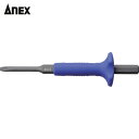 Anex アネックス 六角ネジとりビット H2.5mm用(取替用) (1本) 品番:AK-22NH-2.5