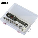 アネックス Anex オフセットアダプター ソケットセットS2 (1S) 品番:AOA-19S2