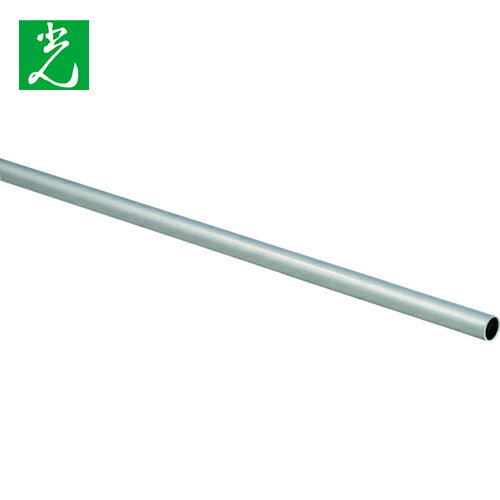 光 アルミ丸パイプ 395×8mm (1本) 品番：AP395-8