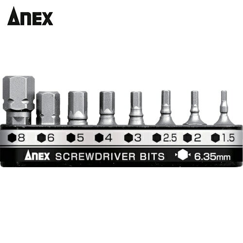 アネックス 溝付超短ビット8PCS 六角レンチ (1S) 品番：AK-51P-B8H1