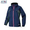 アイトス 雨具 合羽 カッパ レインスーツ ディアプレックス レディースジャケット ネイビー 13号(LL) (1着) 品番:AZ56312-008-13(LL...