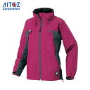 アイトス 雨具 合羽 カッパ レインスーツ ディアプレックス レディースジャケット ピンク 7号(S) (1着) 品番:AZ56312-060-07(S)