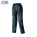 アイトス 雨具 合羽 カッパ レインスーツ ディアプレックス レディースパンツ チャコール 7号(S) (1着) 品番:AZ56313-014-07(S)