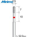 ミニモ Minimo 電着CBNバー#140 Φ2.5 (1本) 品番:AD5117
