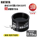 ハタヤ 殺虫剤 ボウフラストッパー出ちゃい缶 スタンダードタイプ (1個) 品番:BD-2S