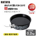 ハタヤ 殺虫剤 ボウフラストッパー出ちゃい缶 大型タイプ (1個) 品番:BD-2L