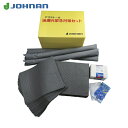 JOHNAN 吸収材キット 油吸収材 アブラトール 緊急対策セットE 油吸収量50L (1S) 品番:E-1