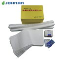 JOHNAN 吸収材キット 油吸収材 アブラトール 緊急対策セットD 油吸収量50L (1S) 品番:D-1