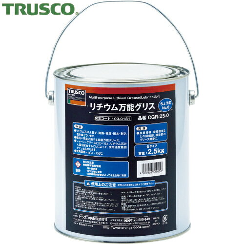 TRUSCO(ȥ饹) ǽꥹ #0 2.5kg (1) ֡CGR-25-0