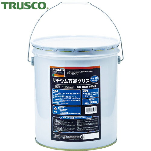 ȥ饹 TRUSCO ǽꥹ #0 16kg (1) ֡CGR-160-0
