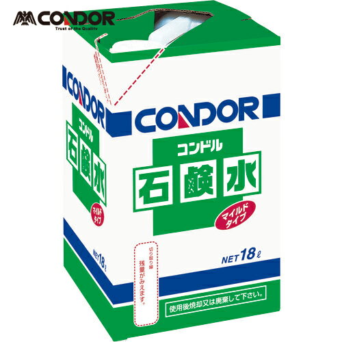 CONDOR(コンドル・山崎) 手洗い用洗剤 石鹸水 18L (1個) 品番：C58-18LX-MB