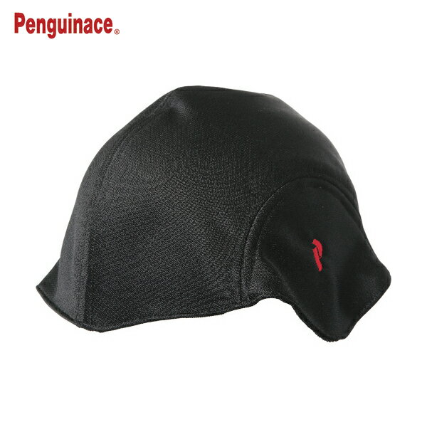 ペンギンエース インナーキャップ ヘルインナー ジェットヘル用（1枚入りブラック） (1枚) 品番：CP-2-1-BK