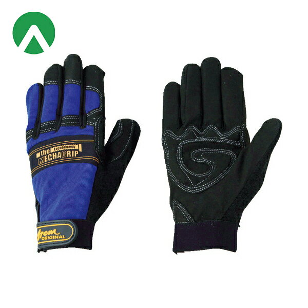 アトム メカニックグローブ (1双) 品番:2091-NV-M