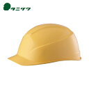 タニザワ 谷沢製作所 エアライトS搭載ヘルメット アメリカンタイプ 溝付 帽体色:クリーム (1個) 品番:0123-JZ-C3-J